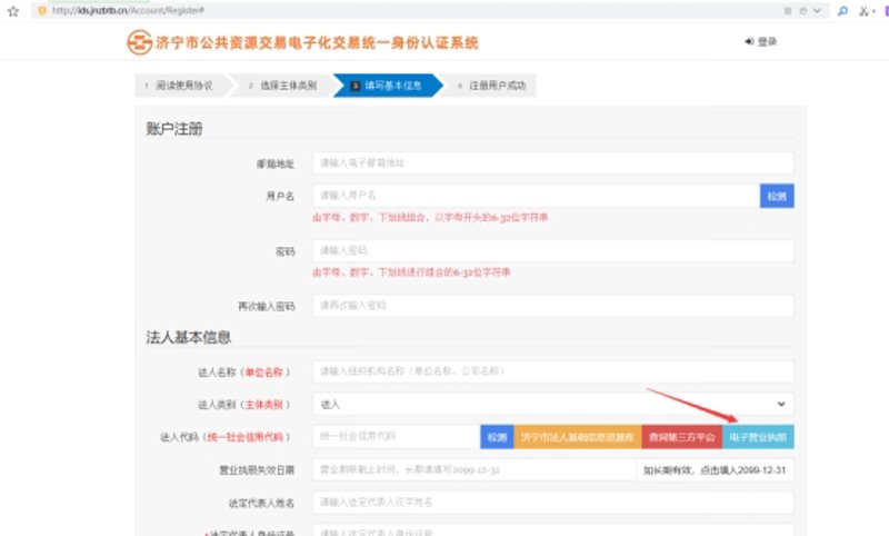 企业官网制作:打造品牌形象的新窗口