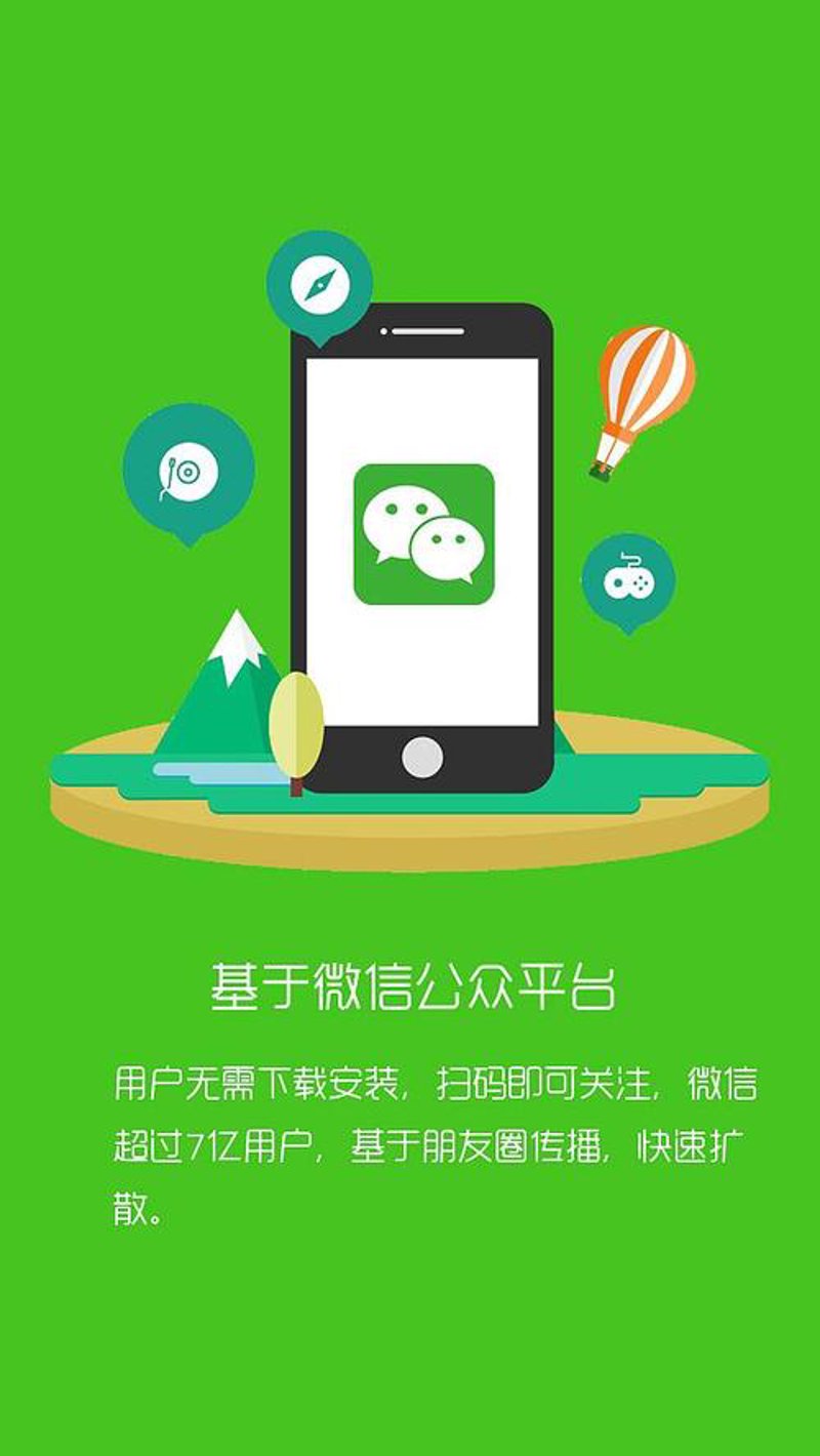 小程序开发在济宁的应用趋势与展望