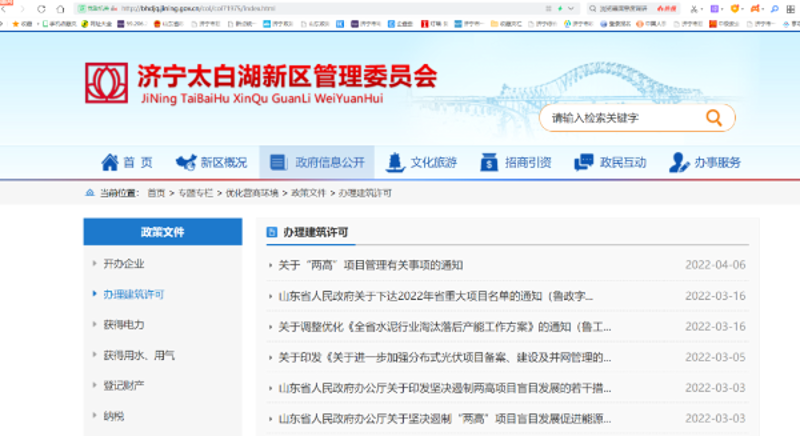 互联网时代的品牌新名片:企业官网制作