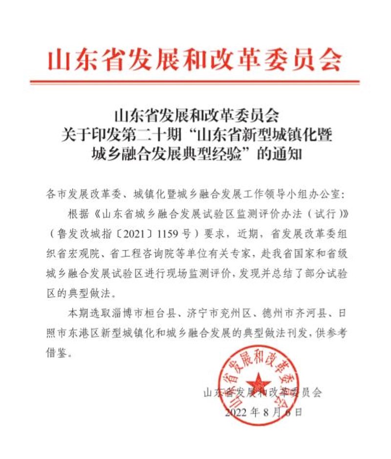 微信小程序:构建你独特的移动生态