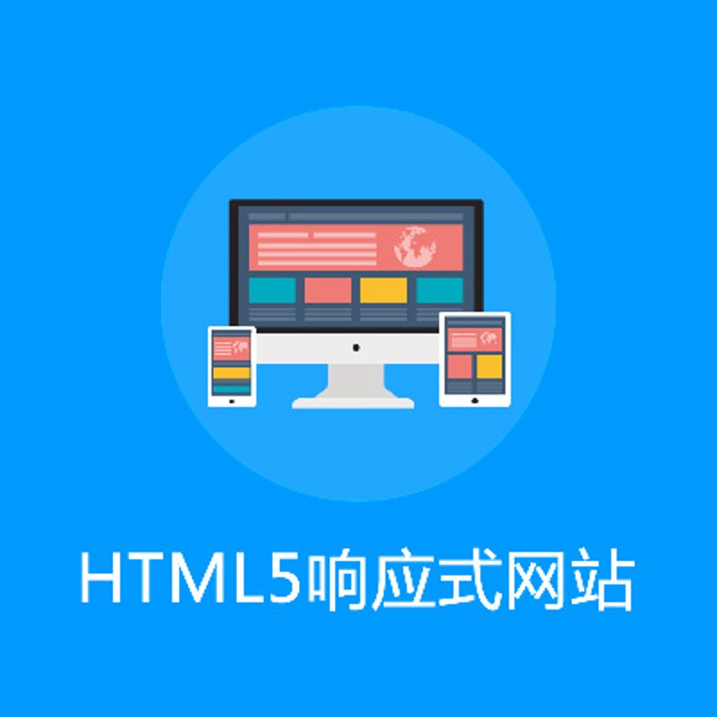 互联网时代,济宁网站建设如何助力企业成长?