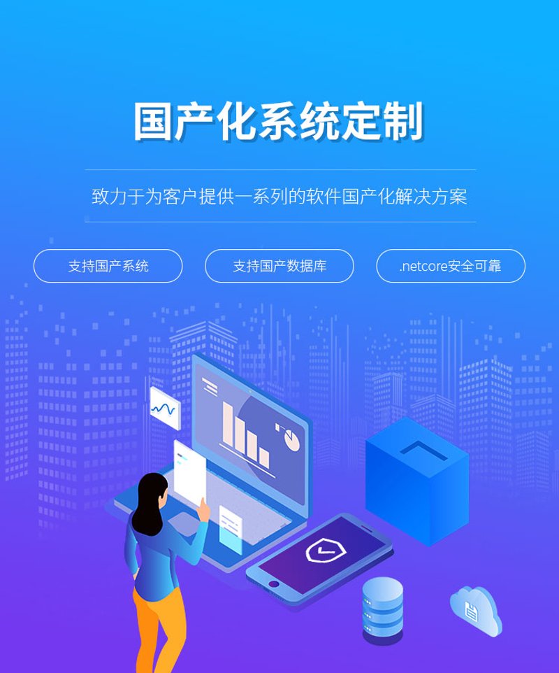 微信小程序定制助力商家构建数字生态