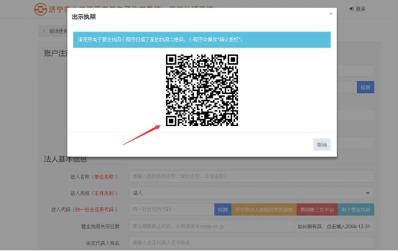 如何为济宁企业挑选优秀的网站建设团队