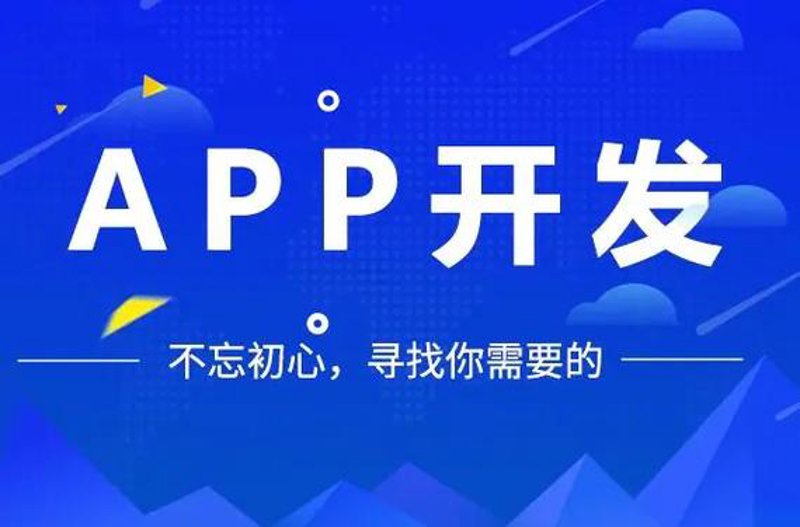 微信小程序定制:重构你的业务模式