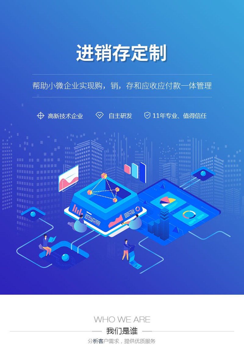 济宁网站建设:企业数字化转型的桥梁
