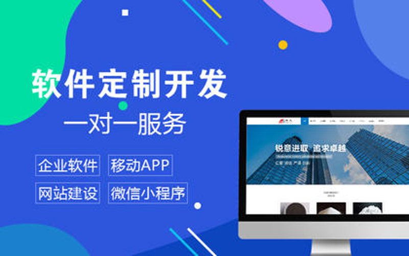 济宁网站建设:搭建品牌在线领地的新桥梁
